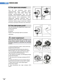 Страница 181