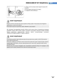 Страница 182