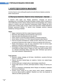 Страница 200