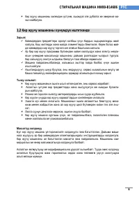 Страница 201