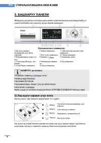 Страница 203