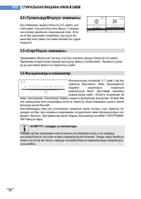 Страница 205