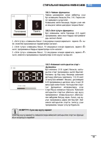 Страница 206