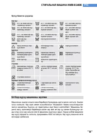 Страница 212