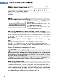 Страница 215