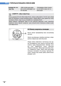 Страница 223