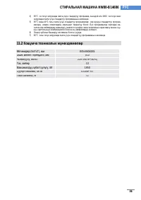 Страница 230