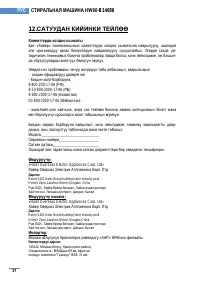 Страница 231
