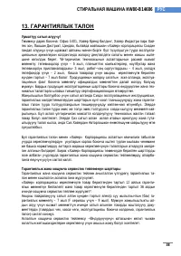 Страница 232