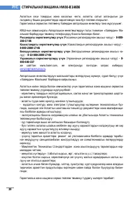 Страница 233