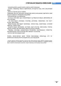 Страница 234