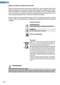 Страница 235