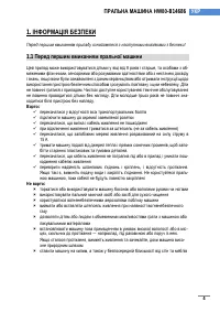 Страница 238