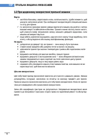 Страница 239
