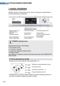Страница 241