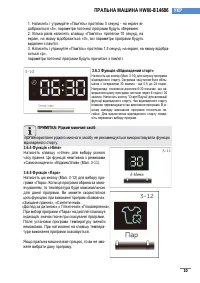 Страница 244