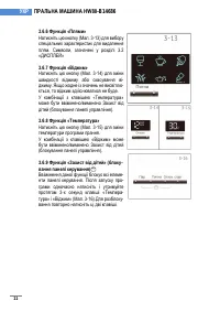 Страница 245