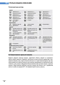 Страница 249