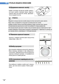 Страница 251