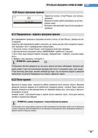 Страница 252