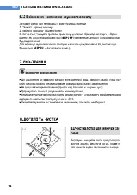 Страница 253
