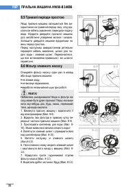 Страница 255
