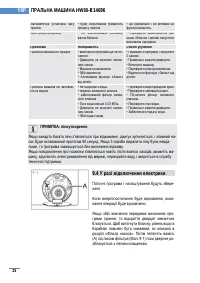 Страница 259