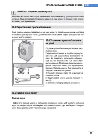 Страница 262