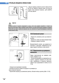 Страница 263