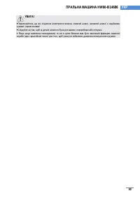 Страница 264