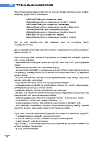 Страница 269