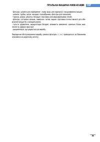 Страница 270