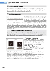Страница 49