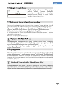 Страница 58
