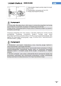 Страница 62