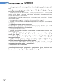 Страница 77