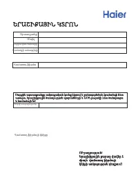 Страница 78