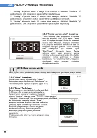 Страница 90