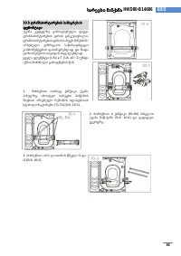 Страница 109
