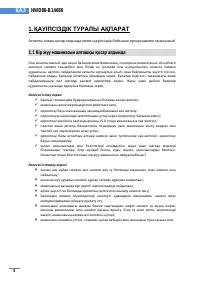 Страница 125