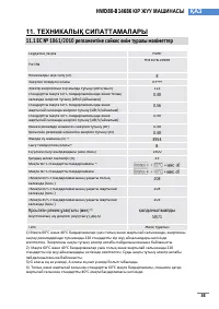 Страница 153