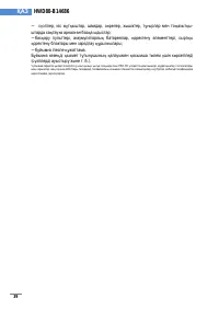 Страница 158