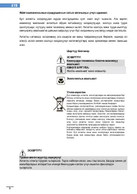Страница 159