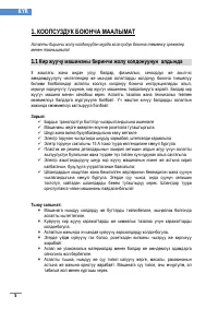 Страница 163
