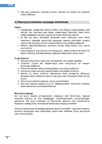 Страница 164