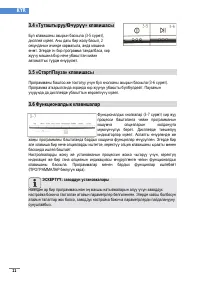 Страница 169