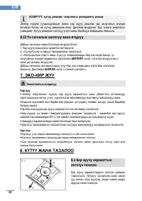 Страница 180
