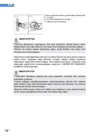 Страница 183