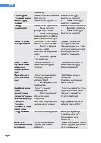 Страница 186
