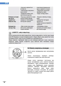 Страница 187